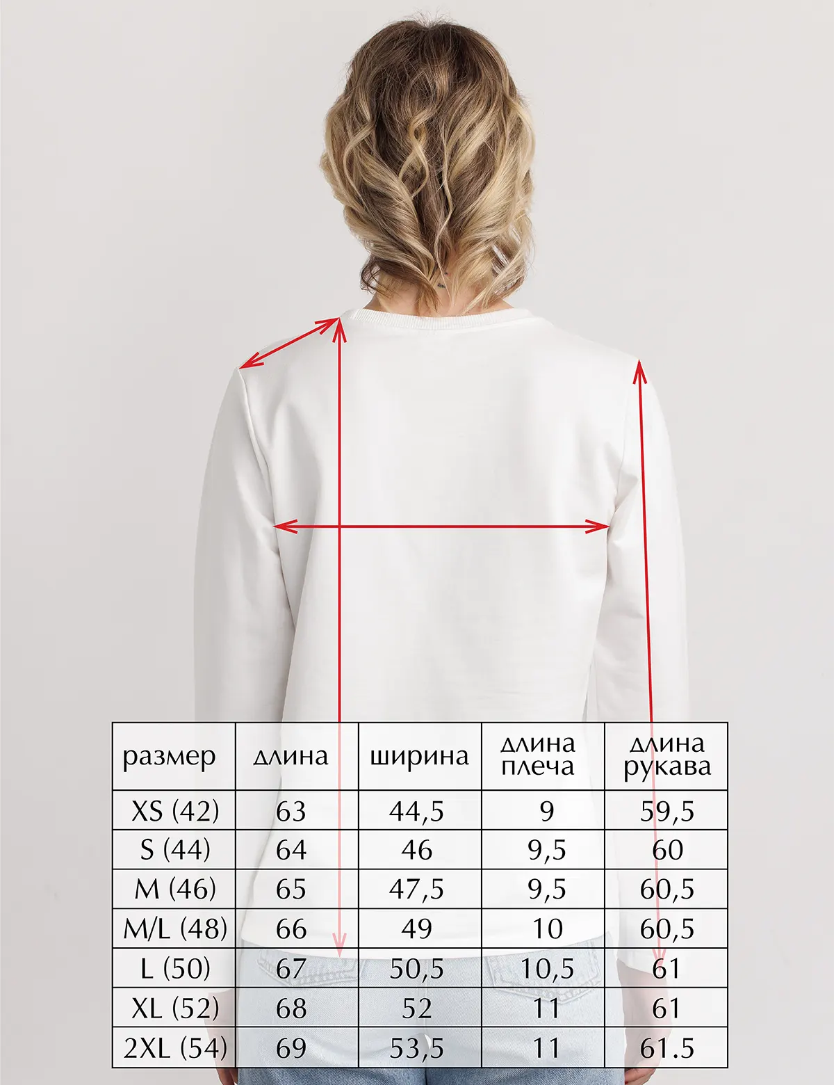 "Благодушный лев" Лонгслив женский белый классический 